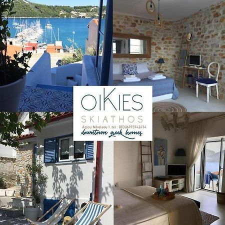 Oikies Skiathos 外观 照片
