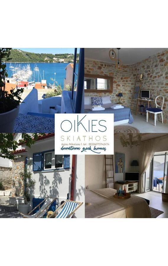 Oikies Skiathos 外观 照片